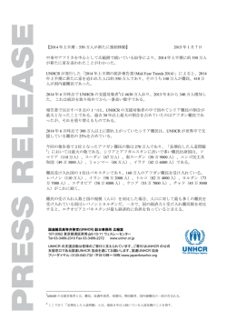 プレスリリースはこちら（PDF）