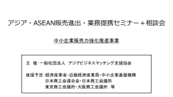 詳しくはこちら