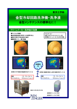 ダウンロード