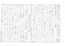 税を理解することの責務