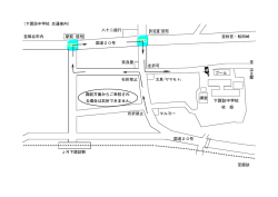諏訪・茅野方面からのアクセス（R20経由）