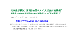 http://www.youdec.net/kokai