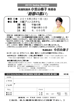 案内チラシpdf