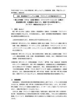 報告書（PDF、208KB）