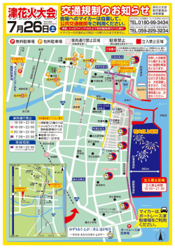 資料を見る（PDF）