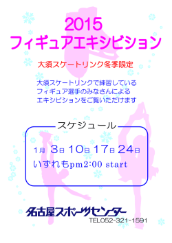 ポスターはこちら