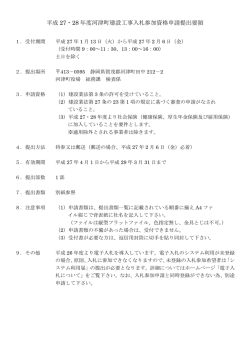 要領（PDF印刷用）