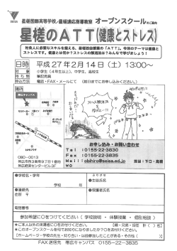 詳しいご案内はこちら（PDF）