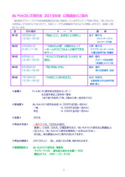 詳細はこちら