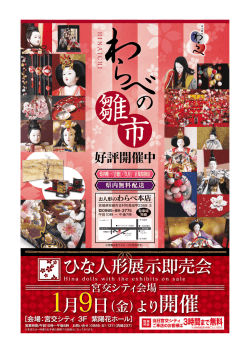 詳細を見る