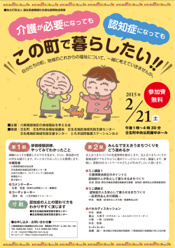 詳細はこちら（PDF形式）