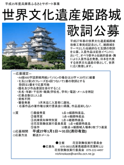 募集チラシ（PDF：96KB）