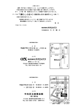 こちら