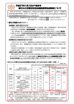 詳しくはこちらをどうぞ