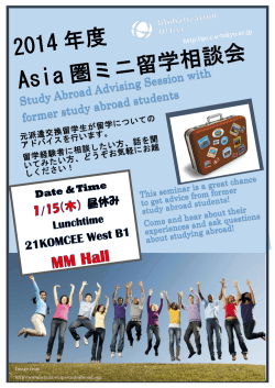 Image from http://www.scholarshipsstudyabroad.org
