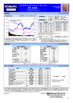月次レポート