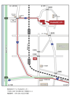 詳細経路（PDF）