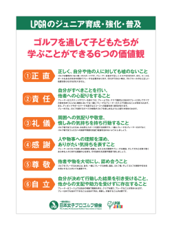 詳しくはコチラ