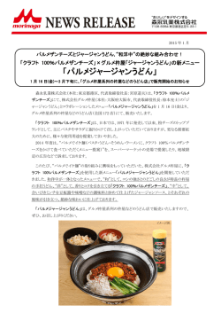 詳細はこちらをご覧ください