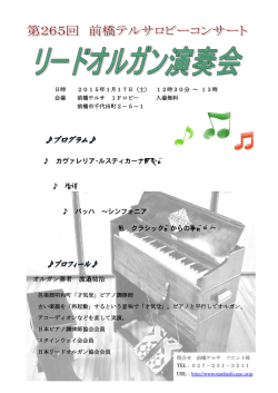 詳しくは こちら