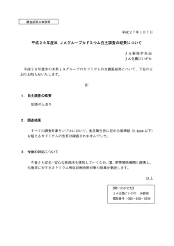 こちらからご覧ください。