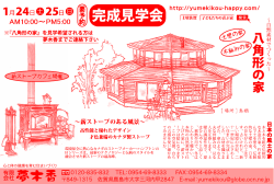 国 - 夢木香