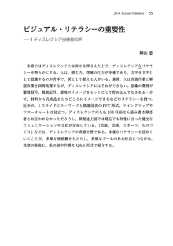 Japanese
