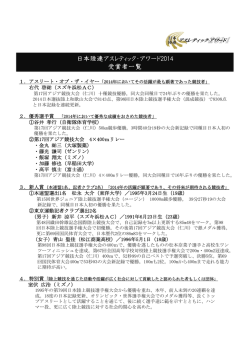 詳細はこちら（PDF）