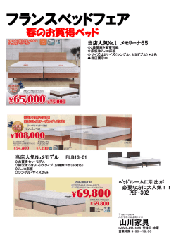 詳しくはこちら