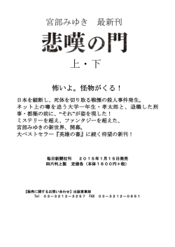 リリース全文 (415KB)