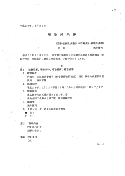 PDF:437KB