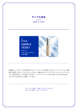 リキッド