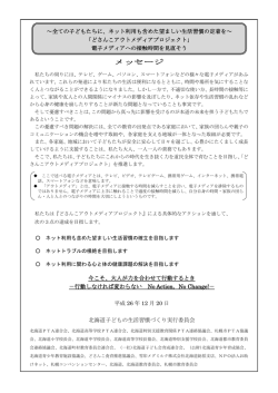 メッセージ