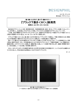 印刷する（PDF 259KB）