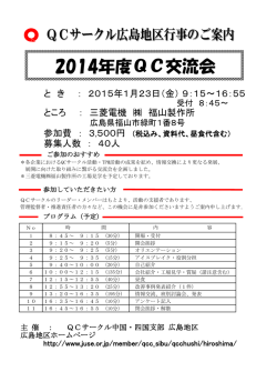 詳細資料ダウンロード