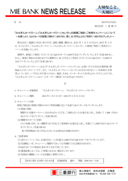 各 位 平成14年11月15日