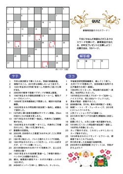 プレゼント