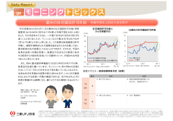 豪州の住宅建設許可件数 市場予想を上回る大きな伸び