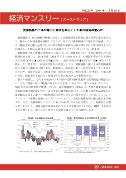 2014年12月 - 三菱東京UFJ銀行