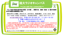 ポスター[PDF]