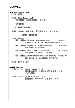 プログラム