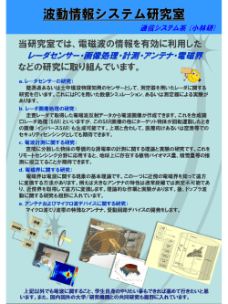 紹介PDF
