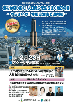 募集チラシ（PDF：789KB）