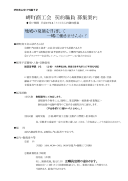 詳しくはこちら