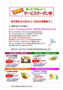プリントする