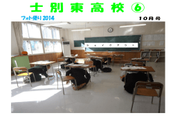 10月号
