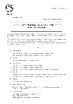 詳細（プレスリリース本文）