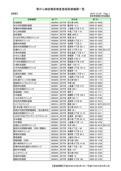 西部地区 PDF形式