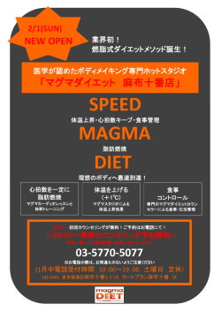 詳しくはこちら