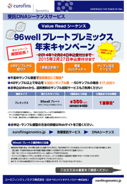 PowerPoint プレゼンテーション
